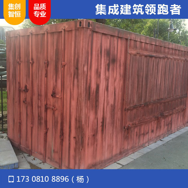 成都歡樂谷商業街項目