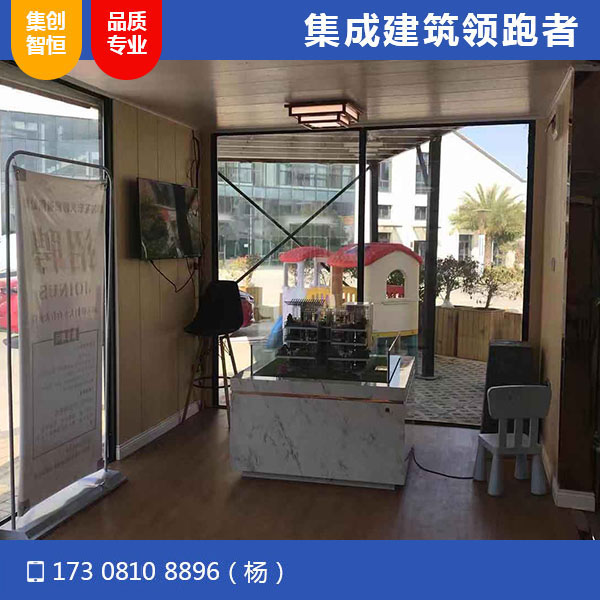 攀枝花紅山國際營銷中心